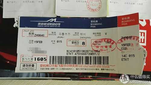 广州至阿里货物运输公司,阿里到广州的机票查询 