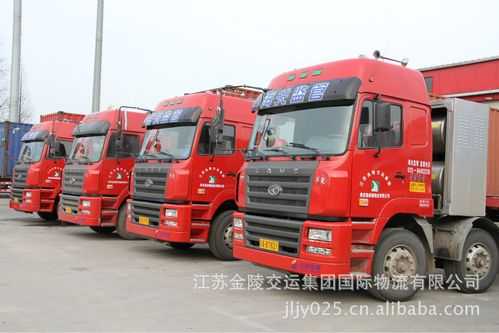 南京运输物流公司有哪些-南京运输物流公司
