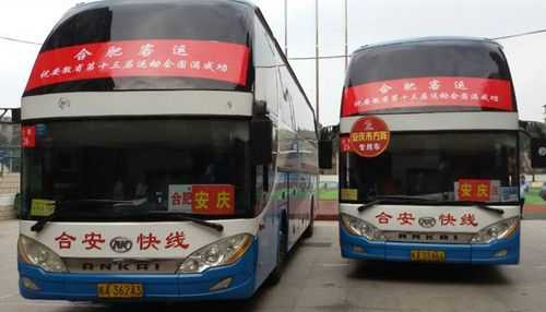 安庆汽车运输公司招聘 安庆汽车运输公司